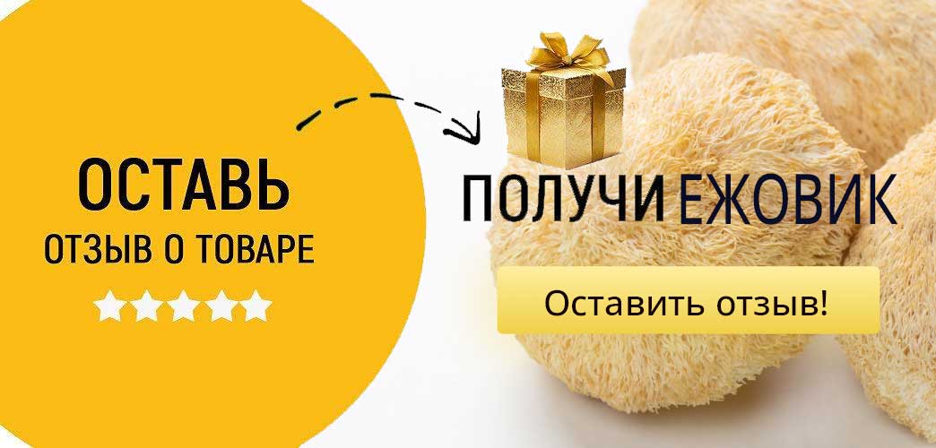 Отзывы на Яндекс Организация
